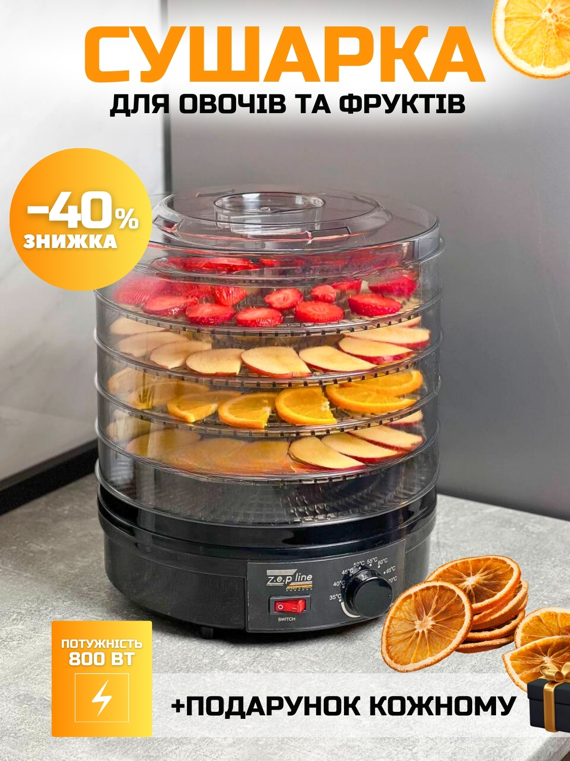Дійсно потрібна річ